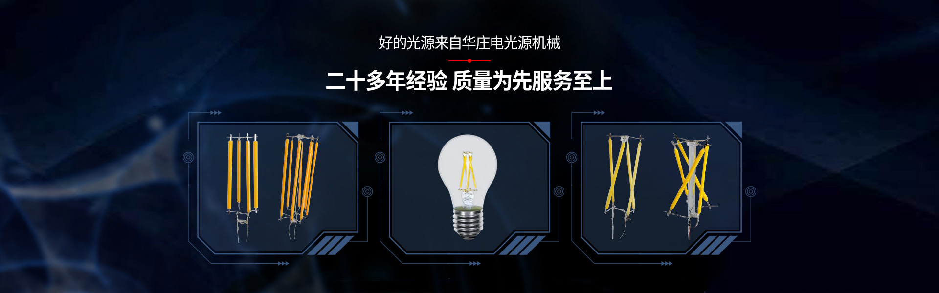 三七國際